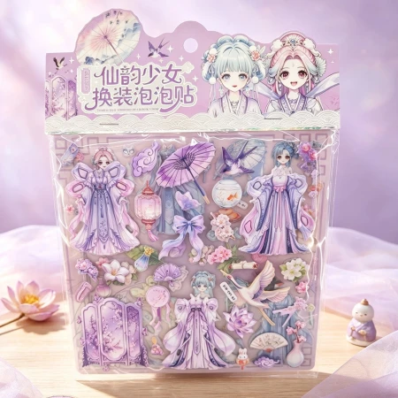 National trend fairy charm girl decoration dress-up puzzle stickers Double-layer lotus belt bow dress-up toy bubble stickers National trend fairy charm girl decoration dress-up puzzle stickers Double-layer lotus belt bow dress-up toy bubble stickers
